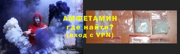 кокаин VHQ Беломорск